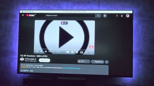 Яндекс на Google TV