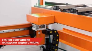 Гидравлический листогибочный пресс МАЙХОНГ 125T3200