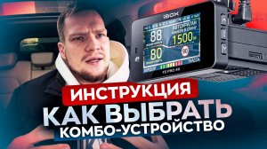 Авто рейтинги и гаджеты