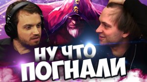 НС И ДРЕД БОЛЬШИЕ МОЛОДЦЫ ! [NS, Dread, Nexus etc.]