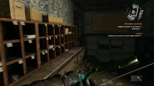 Прохождение Dying Light: The Following #8. Немного почтальонства. смотреть онлайн