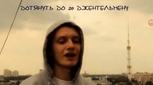 Круто зачитал рэп на букву д!