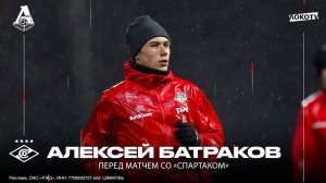 Батраков — дебют за сборную России и принципиальность матча со «Спартаком»