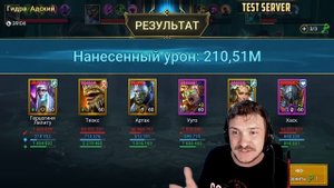 RAID: ИМБО ЯЩЕР 🔥🔥🔥ЛЕГАТ ТЕОКС - УДИВИЛ ВЕЗДЕ ГИДРА/АРЕНА/ПОДЗЕМЕЛЬЕ (ОБЗОР/ГАЙД) ЗБТ | Legate Teox