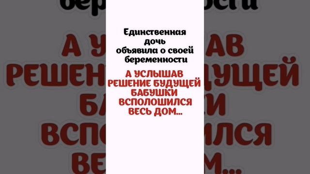 #втораясемья #наследство #любовь #жених #семейноесчастье #сёстры