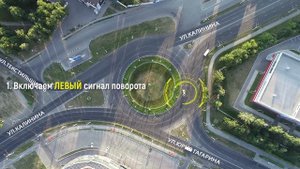 Правила проезда кольцевого перекрёстка.