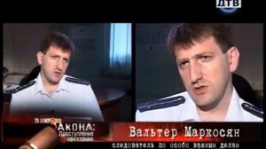 Вне Закона 1 Магистр Денег Цикл передач 2015