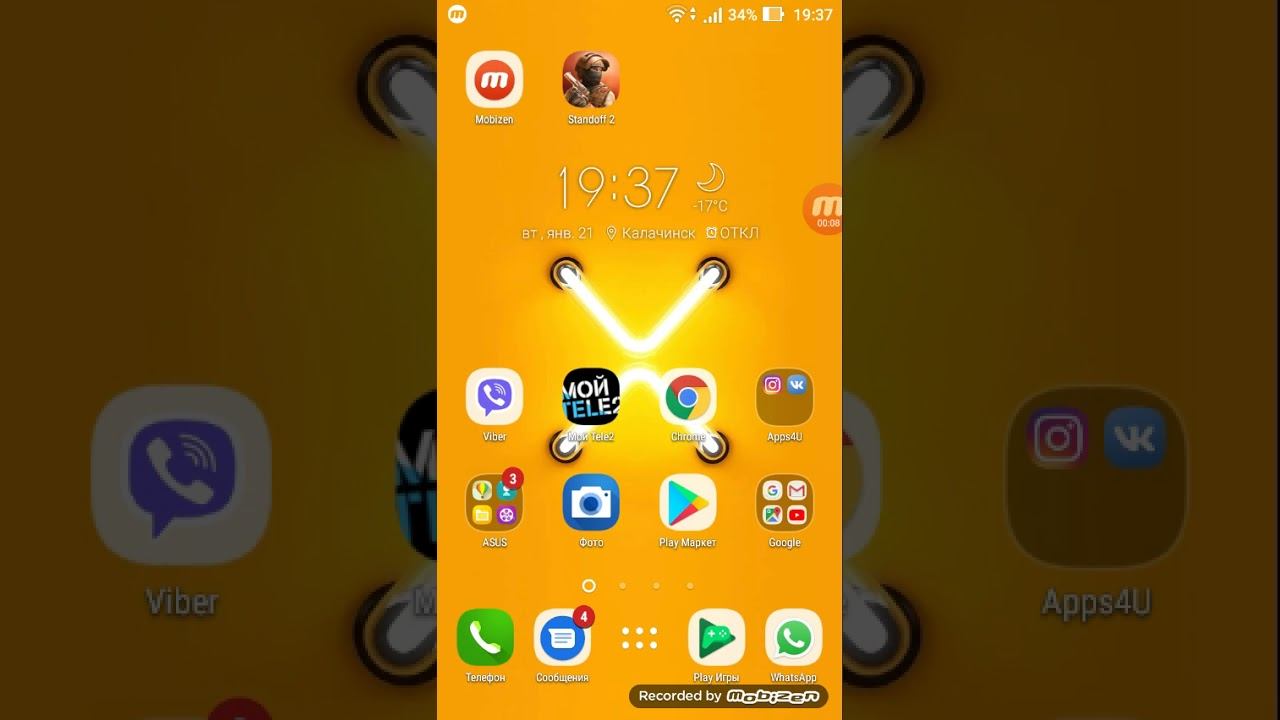 Как зделать так чтобы стендофф не вылетела на рабочий стол смотреть онлайн