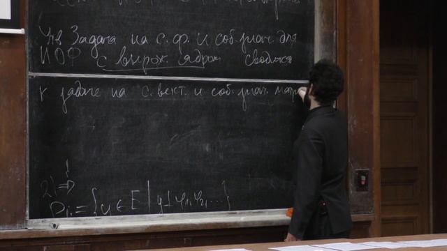 Панин А. А. - Интегральные уравнения и вариационное исчисление - Лекция 5