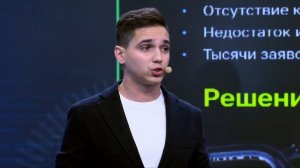 Danila Lutsiv (Security Vision): "Dispelling the fog of cyber threats"