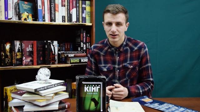 Стівен Кінг - ЗЕЛЕНА МИЛЯ | ОГЛЯД КНИГИ | enmaandbooks | смотреть онлайн