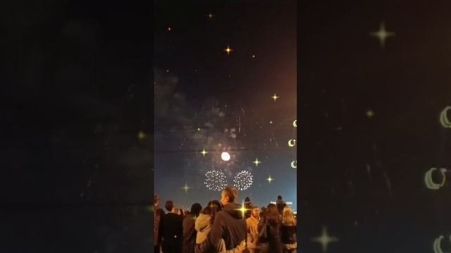 Салют