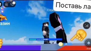 играю в игру, в которую надо проходить паркуры.