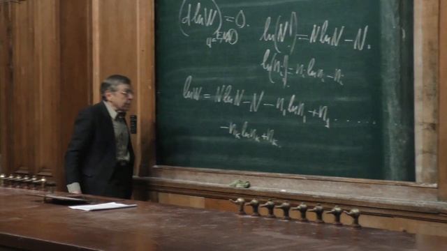 Коробов М. В. - Физическая химия. Часть 1 - 18. Необратимые процессы. Модель Больцмана