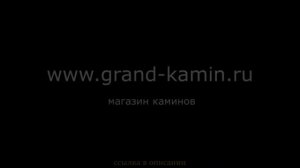 EFPP 1020LS Классический очаг от Electrolux Электрические камины от Гранд Камин