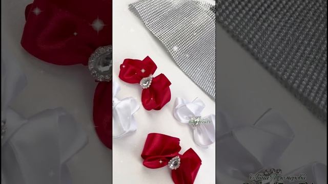 милые бантики для шариков на елку #shorts смотреть онлайн