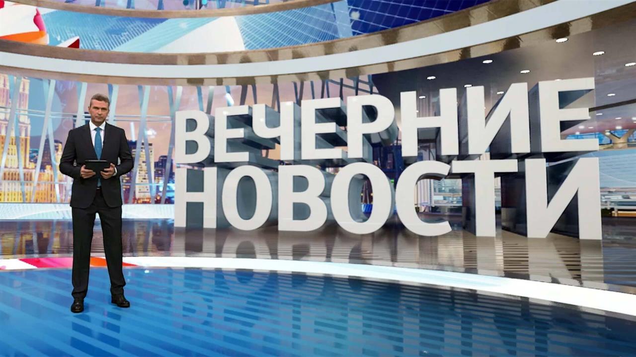 Выпуск новостей в 18:00 от 29.11.2024