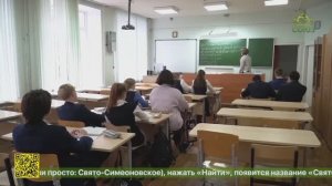 В городе Бор была открыта православная гимназия имени святого благоверного князя Димитрия Донского