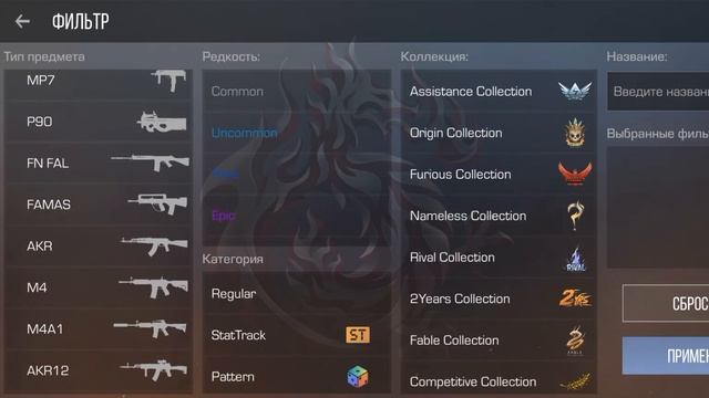 АСМР ЗАКУП НА 1000 ГОЛДЫ. КУПИЛ НОЖ! смотреть онлайн