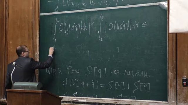 Форш П. А. - Теоретическая механика - 4. Формализм Лагранжа. Принцип наименьшего действия