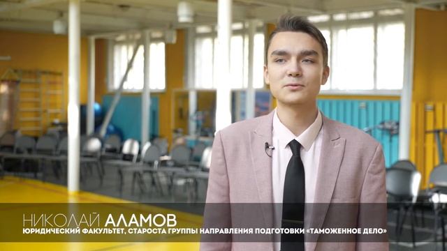 Посвящение в студенты МПСУ