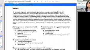 Григорий Емельянов. DISC. 19.09.2024