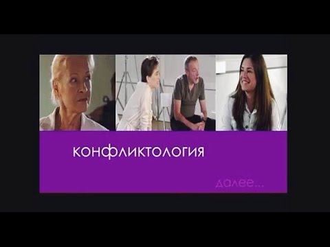 "Conflictology" 1, english : Deep Democracy on Russian TV - Drs. Max + Ellen Schupbach