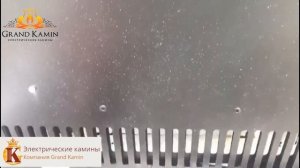 УЖАСНО красивый КАМИН 3d Fog паровой от Гранд Камин  ОТЗЫВ ОТ ПОКУПАТЕЛЯ