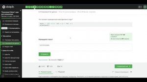 6.2 Строковый тип данных. "Поколение Python": курс для начинающих.