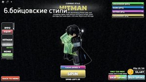 гайд UBG для новичков|ROBLOX