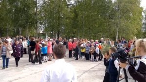 2015 09 01 сентября