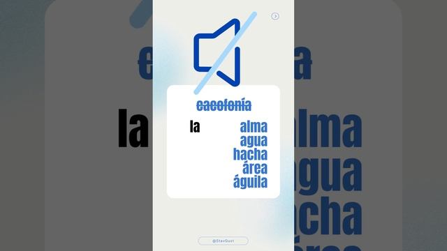 ¿El arma o la arma? смотреть онлайн