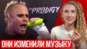 THE PRODIGY — ЛЕГЕНДАРНЫЕ хиты 90-х! / Причины успеха, влияние и творчество The Prodigy!