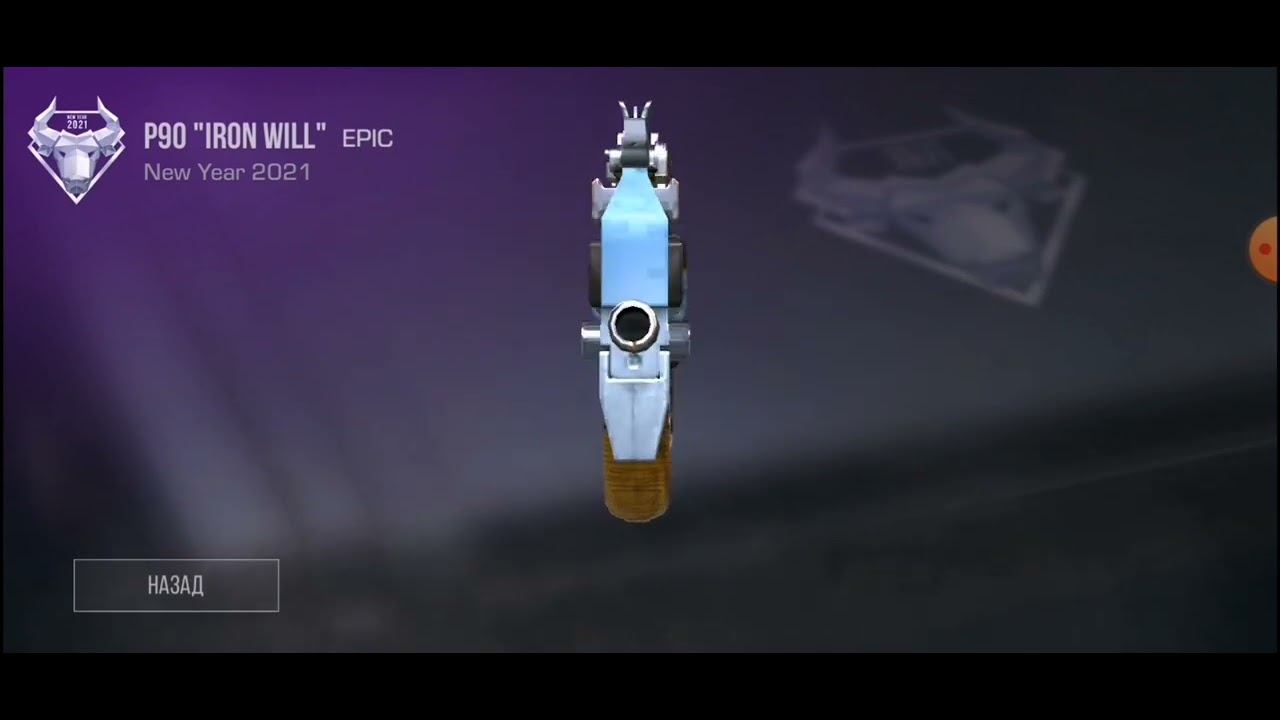 ОБЗОР МОЕГО ИНВЕНТАРЯ И ЕГО СТОИМОСТЬ! смотреть онлайн