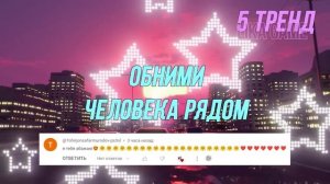 Танцуй Если Знаешь Этот Тренд 2023 / Тренды Тик Ток