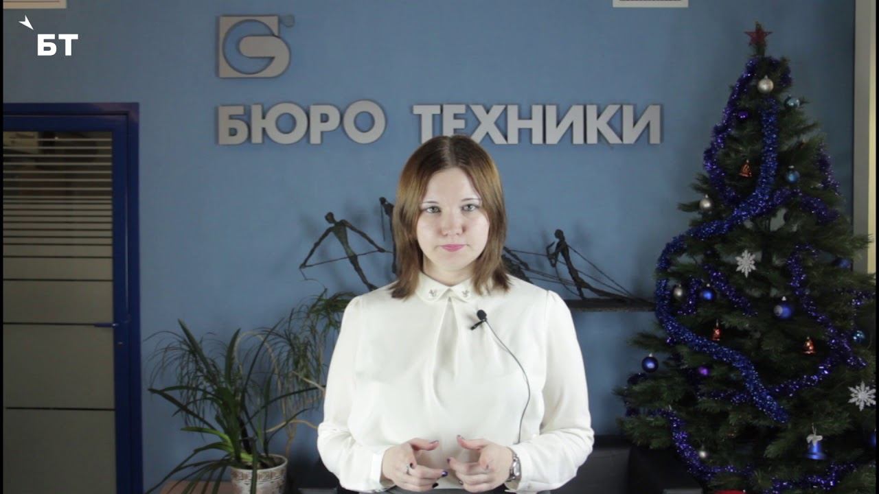 Видеоблог БЮРО ТЕХНИКИ: Инженерное и прекрасное
