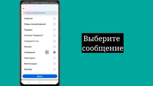 Как восстановить удаленные чаты в Instagram (2024) | Восстановление удаления сообщений Instagram