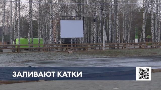 В нижнекамском парке аттракционов планируют залить ледяные дорожки