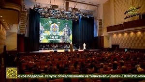 Праздничный концерт в честь 100-летия со дня образования Пограничного управления ФСБ РФ
