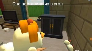 Эволюция цыплят серия 1