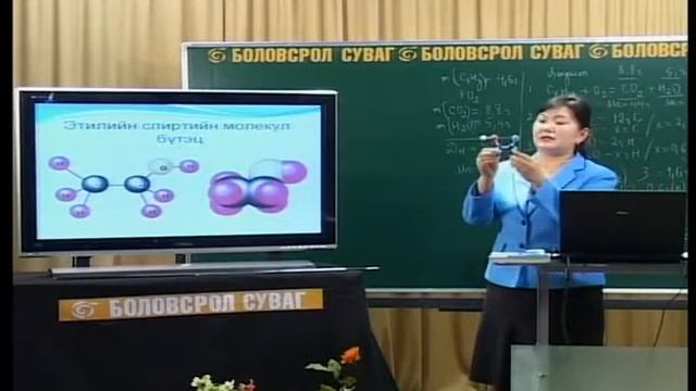 Анги 11 хими смотреть онлайн