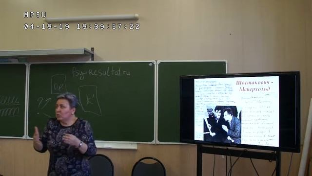 Графология. «Знания о почерке — аспект сегодняшнего дня».