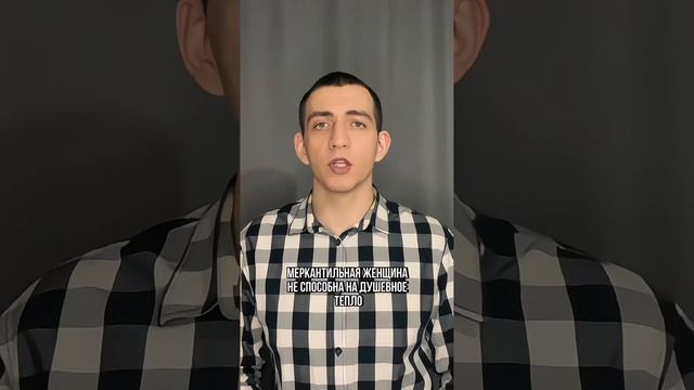 Кто такая меркантильная женщина: определение, признаки и поведение