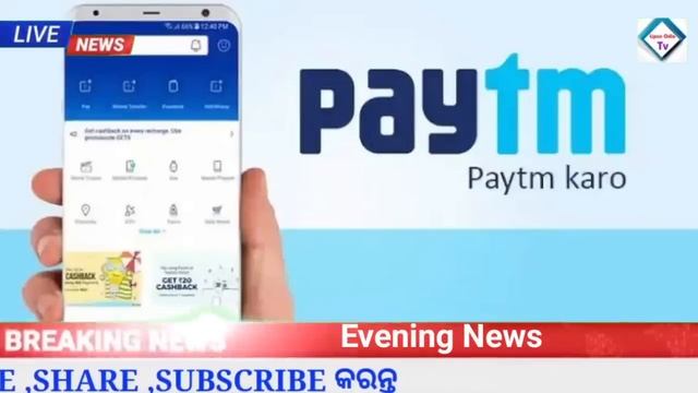 Naveen Patnaik New Scheme in odisha | Heavy rain in odisha update | Upstox app earn money online смотреть онлайн