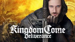 Kingdome Come: Deliverance #1. Средневековье, мечи и сочные банщицы.