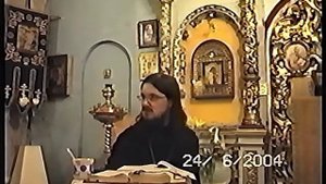30/40.Евангелие согласно Ап.Матфея о.Даниил Сысоев