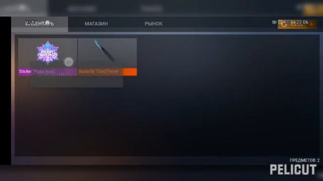 Собираем инвентарь в кейс симуляторе смотреть онлайн