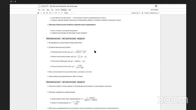 Python 4 от 28.03.2024