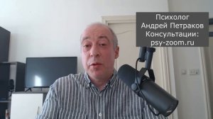 Что вспоминает нарцисс после расставания?
