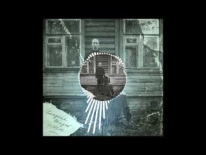 IC3PEAK - Пламя (Bass Boosted)